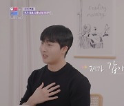 '양학선과 룸메' 기계체조 前 국대, 이별 후회 "헤어지잔 말로 사랑 확인" (이별리콜)