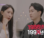 무슨 전개가 이래…94년생인 줄 알았던 X, 알고 보니 86년생 '경악' (이별리콜)[종합]