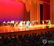 북한, '세계 장애인의 날' 기념모임 진행