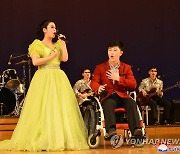 북한, '세계 장애인의 날' 기념모임 진행