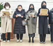 청주 성화초 학부모회 "교원감축 계획 철회하라"