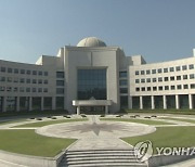 국정원, 신원조사 규정 개정…'존안자료 부활' 우려엔 "무관"
