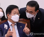 박병석 전 국회의장과 대화하는 민주당 박홍근 원내대표