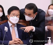박병석 전 국회의장과 대화하는 민주당 박홍근 원내대표