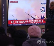 북한, 동서해상 완충구역에 130발 포병사격