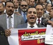 EGYPT LAWYERS PROTEST
