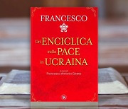 프란치스코 교황, 우크라이나 평화를 위한 책 출간