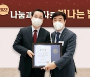 하나금융티아이,지역사회 발전에 기여한 공로로 '인천광역시장상'수상