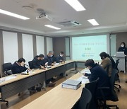 김포시, '우리동네 탄소숲 조성' 사업 추진 관련 실무 협의회 개최