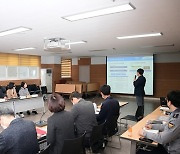 부산 동래구, '범죄예방 도시디자인 기본계획 수립' 용역 최종보고회 개최
