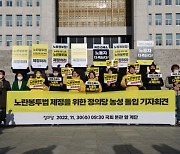 [기자수첩]타협보다 파업 부추기는 '노란봉투법'