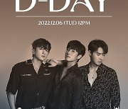 [Today 신곡]강렬한 이끌림…신화 WDJ '플래시'로 활동 개시