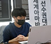 中에 잡혀 '아쉬운 1패' 최환영, 세계아마선수권 준우승