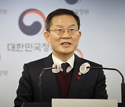 정부 "카카오 먹통 사태, 대체서버 동작하지 않은 탓"