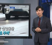 [기상센터] 7일 절기상 '대설'…오전 중부지방 비·눈 소식