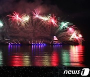 부산불꽃축제 D-11, 부산시 안전사고 대비 현장 점검