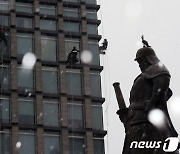 경기남부 일부 눈…"출근길 교통안전 유의해야"