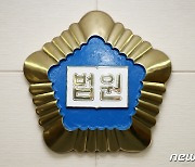 제주지법 김정숙·김희진·이동호 부장판사, 우수·친절법관 선정