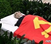 화장 직전 중국 공산당기를 덮고 있는 장쩌민 전 국가주석 시신