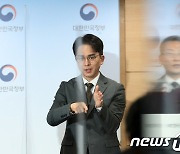 SK C&C 판교 데이터센터 화재 조사 발표하는 이종호 장관