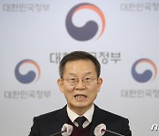 ' SK C&C, 카카오, 네이버에 이행결과 및 향후 계획 1개월내 제출토록'