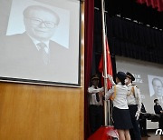 장쩌민 전 中 국가주석 추도대회서 반기 게양하는 홍콩 학생들