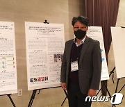 박경민 전주비전대 교수, 한국기계기술학술대회서 ‘최우수상’