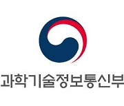 박윤규 2차관, 대전서 디지털 생태계 조성 방안 논의