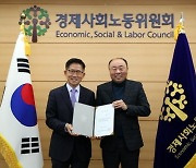 최병욱 노조위원장, 경제사위 자문위원 위촉…공무원 노동운동가 최초
