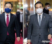 주호영·박홍근 '국회의장 주재 원내대표 회동'