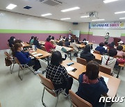 영동군 여성새로일하기센터 3년 연속 '우수기관' 선정