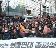 "총파업이 폭력?…대가 치르게 할 것" 인천 노동자들 2600여명 거리로