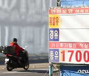 파업참여율 24% '안도'…정유·철강 추가 업무개시명령 안했다(종합)
