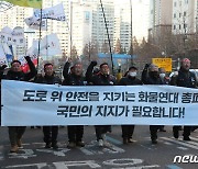 거리행진 하는 인천 노동자들