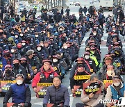 거리로 나온 민주노총 "화물연대 투쟁 지지"