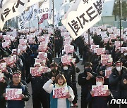 "화물연대 파업 지지" 민주노총 울산본부, 태화강역서 결의대회