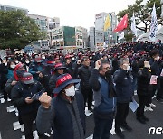 민주노총 제주본부, 화물총파업 총력 투쟁대회