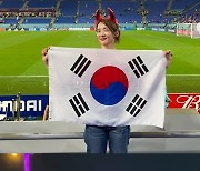 '재벌집 막내아들' 박지현, 카타르 월드컵 직관 '미녀 붉은 악마' [N샷]