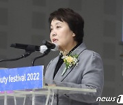 축사하는 정춘숙 국회의원