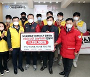 SSG 투수들이 적립한 1125만원, 인천지역 저소득층에 전달