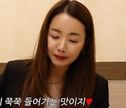 소이현, 고삐 풀린 유부녀…♥인교진 없자 일탈 "술이 쭉쭉 들어간다!"