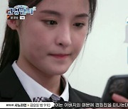 '고딩엄빠2' 11살 연상남 만나 임신한 19세…박미선 "진짜 사랑은 참아주는 것"