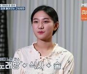 밤새 놀다 새벽 귀가한 고딩맘…11살 연상 남편 "아내 위한 프리데이"('고딩엄빠2')