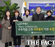 담양군, 2022년도 감염병관리 우수기관 선정… 국무총리상 수상 