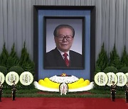 "장쩌민 위해 3분 묵념" 시진핑 '특별공고' 안 따랐다