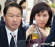 최태원 회장 이혼소송…法, 위자료 1억·재산분할 665억 선고