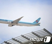 국토부, ICAO·위성 등 활용한 미래 항공안전 방안 모색