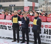 [포토] 공무원노조 실질임금 삭감 규탄 기자회견 02.JPG