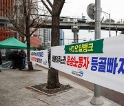 운송사 7곳, 화물차주 43명 운송 재개…시멘트 운송 80% 회복