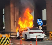 천안 불당동 KTX 열차 선로 아래 지나던 차량서 화재